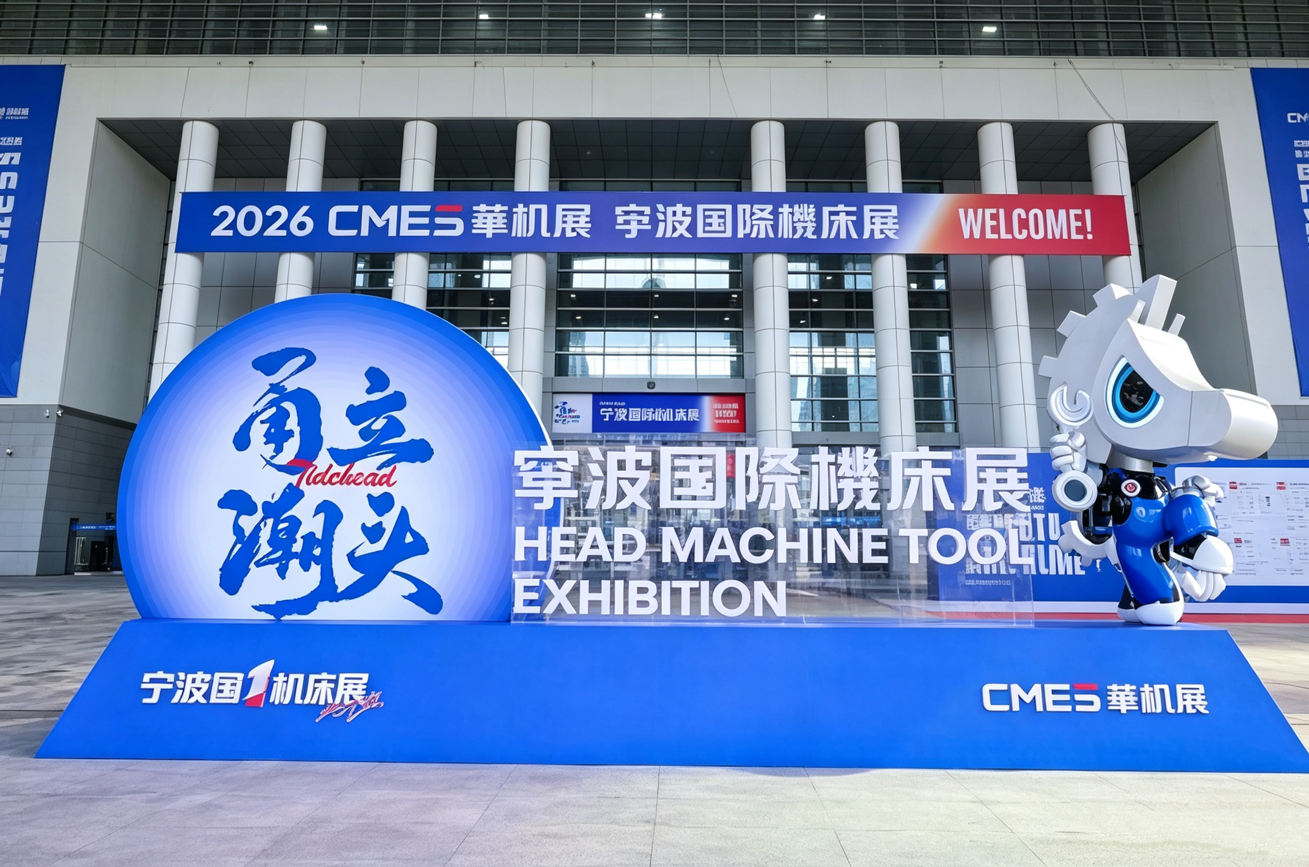 HISURP Ningbo staklių parodoje 2026 m.: naujų pramoninio aušinimo tendencijų tyrinėjimas